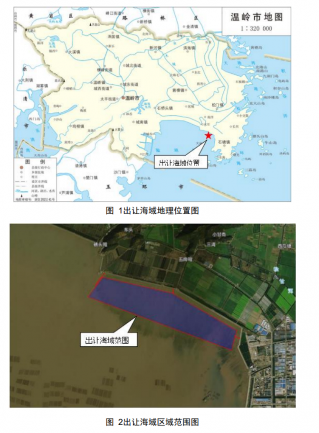 浙江溫嶺：1.55億元起拍賣(mài)漁光互補(bǔ)項(xiàng)目193公頃海域使用權(quán)