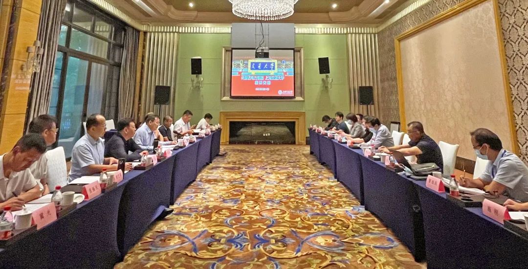 內蒙古電力集團公司黨委書記、董事長賈振國一行赴上海交通大學座談交流