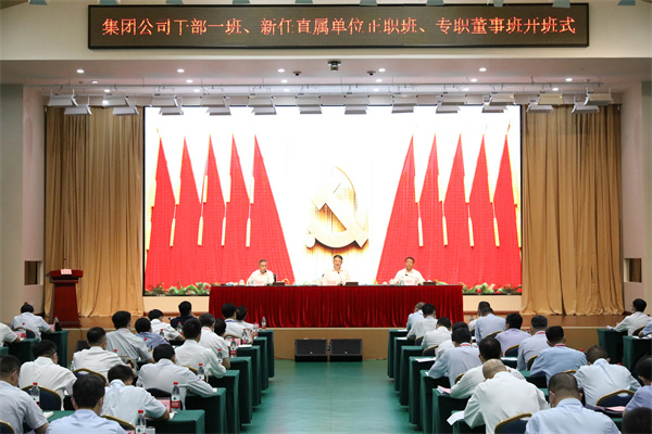 溫樞剛：全面提高履職素質(zhì)能力，扛起新時(shí)代責(zé)任使命，以實(shí)際行動(dòng)迎接黨的二十大勝利召開(kāi)
