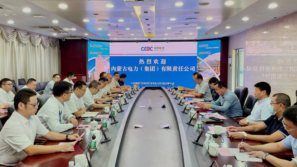 賈振國一行調研中國能源建設集團江蘇省電力設計院有限公司