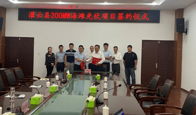水發(fā)能源：與江蘇灌云縣簽約200MW海灘光伏項(xiàng)目！