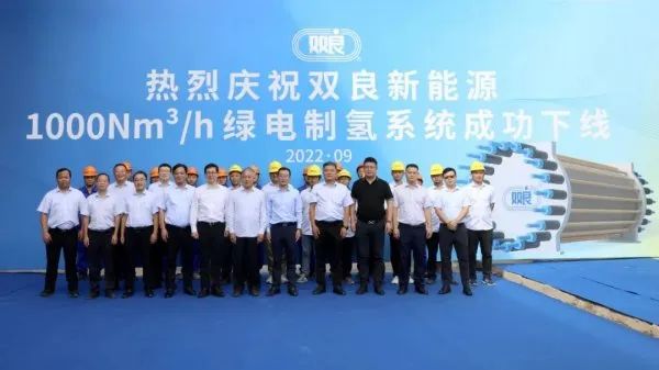 300億光伏龍頭，宣布跨界氫能！