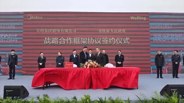 美的投資110億元，涉足新能源汽車(chē)零部件制造