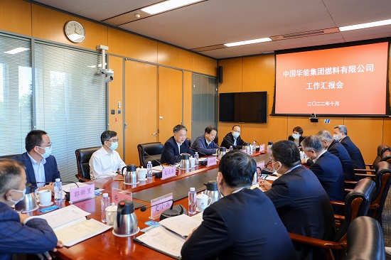華能集團有限公司黨組書記、董事長溫樞剛到燃料公司調(diào)研