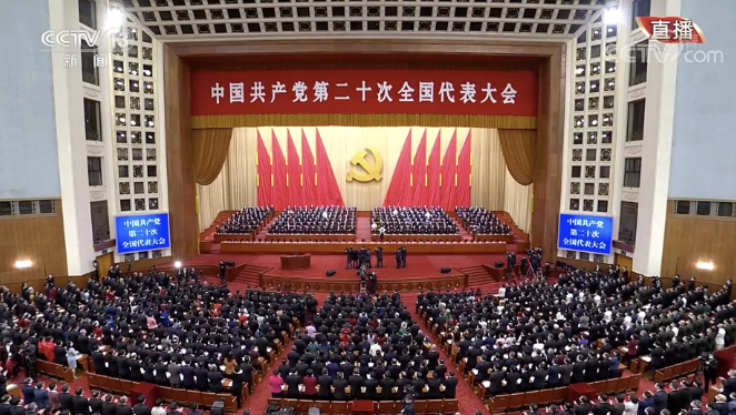二十大報(bào)告，能源人必讀的十個(gè)“金句”!
