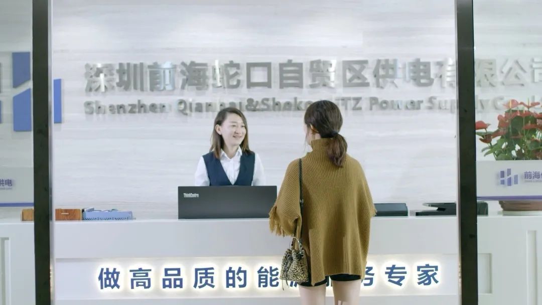 混改!南方電網(wǎng)動作頻頻，以混促改!