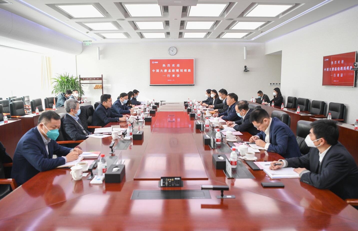 大唐集團公司總經(jīng)理、黨組副書記劉明勝拜訪中國誠通黨委書記、董事長朱碧新