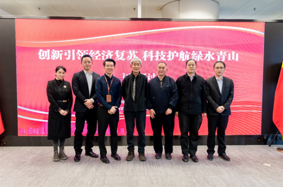 創(chuàng)新引領(lǐng)經(jīng)濟復蘇 科技護航綠水青山 新能源主題研討會在京舉行