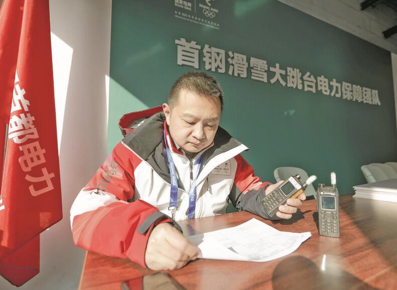力求把每項工作都干到最好——記國家電網(wǎng)有限公司特等勞動模范張琳  　　江江 景曉薇  　　2023年02月20日 國家電網(wǎng)報    　　●人物簡介  　　張琳，中共黨員，北京石景山供電公司首鋼冬奧供電