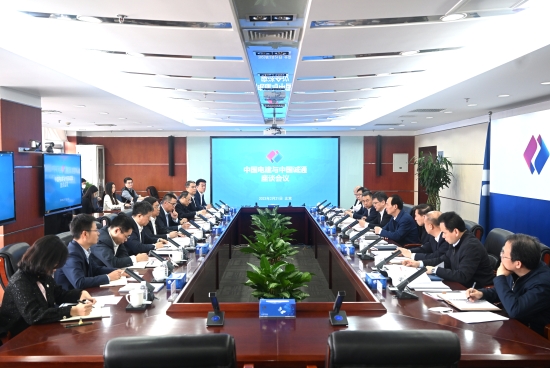 中國電建黨委書記、董事長丁焰章與中國誠通集團(tuán)黨委書記、董事長朱碧新會談