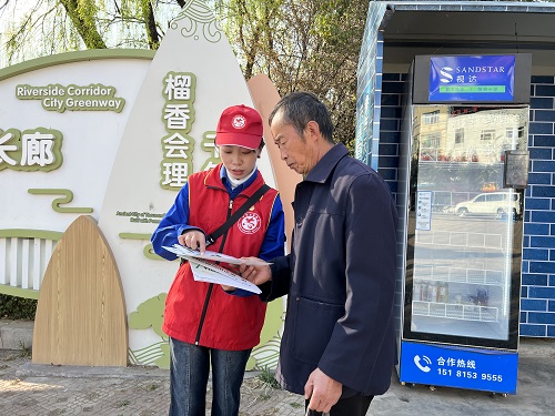 國網(wǎng)會(huì)理市供電公司：組織開展“學(xué)雷鋒、樹新風(fēng)、當(dāng)先鋒”志愿服務(wù)活動(dòng)