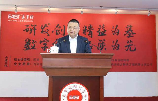 易事特集團(tuán)學(xué)習(xí)政府工作報(bào)告，聚力深耕做強(qiáng)做大綠電+儲(chǔ)能產(chǎn)業(yè)