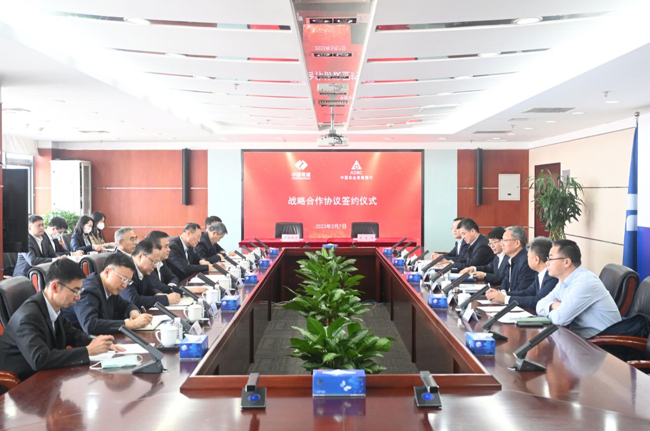 中國電建黨委副書記、總經(jīng)理王斌會見中國農(nóng)業(yè)發(fā)展銀行行長湛東升