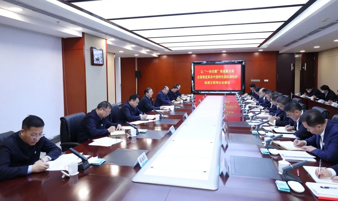 國(guó)家電網(wǎng)有限公司董事長(zhǎng)、黨組書記辛保安赴國(guó)網(wǎng)甘肅電力調(diào)研