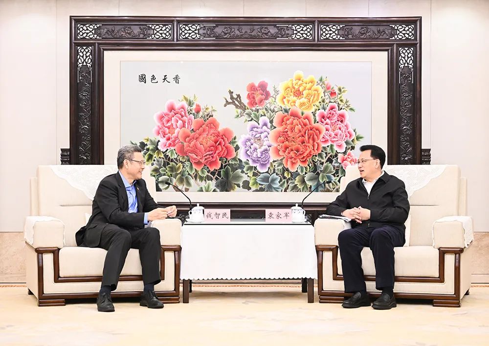 錢智民拜會袁家軍、胡衡華