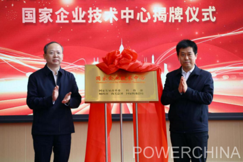 中國(guó)電建黨委常委、副總經(jīng)理徐鵬程與長(zhǎng)春市委副書(shū)記、市長(zhǎng)王子聯(lián)會(huì)談