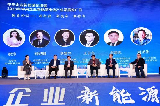周亞偉：隨著網(wǎng)聯(lián)和智能助力，新能源汽車產(chǎn)業(yè)實現(xiàn)重新構(gòu)建