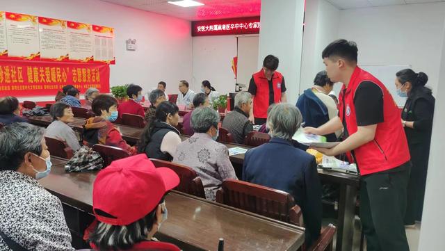 黎明社區(qū)·“愛心義診進社區(qū)，健康關愛暖民心”黨建聯(lián)盟志愿活動