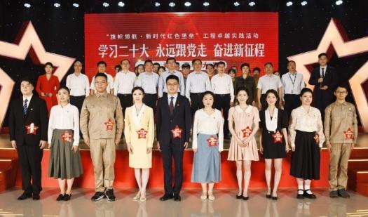國網(wǎng)福州供電公司舉辦“學習二十大、永遠跟黨走、奮進新征程”榕電青年演說大賽