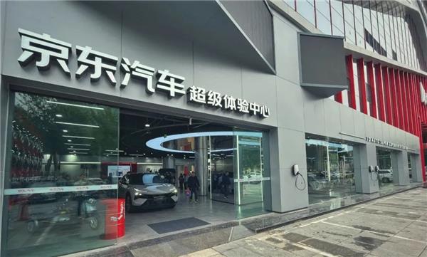 聚焦新能源，京東汽車超體打造的“無限空間”是啥新物種?
