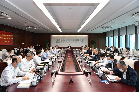 華能集團(tuán)黨組學(xué)在前、作表率 以高質(zhì)量讀書(shū)班推動(dòng)主題教育走深走實(shí)