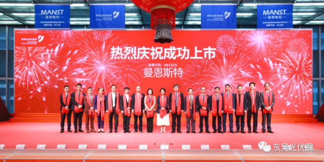 瞄準(zhǔn)鈣鈦礦光伏龍頭客戶，涂布模頭第一股曼恩斯特登陸創(chuàng)業(yè)板