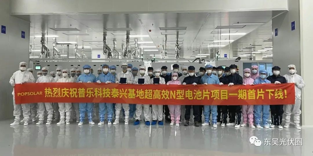 再擴10GW！永和智控子公司N型光伏電池項目簽約泰興高新區(qū)