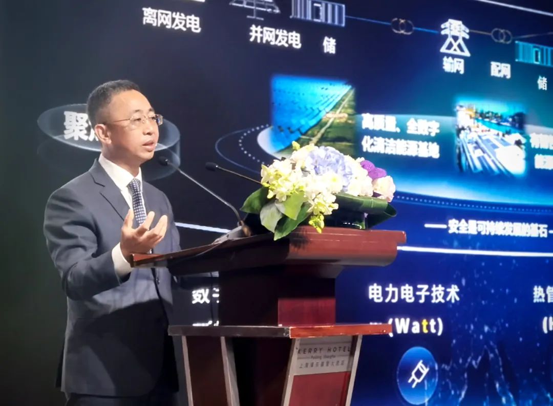 華為侯金龍：融合數(shù)字技術和電力電子技術，打造新型電力系統(tǒng)能源基礎設施