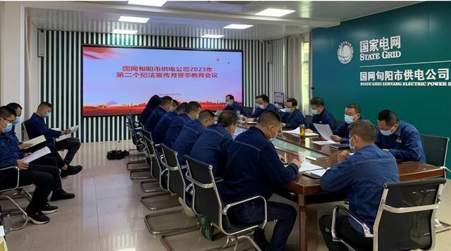 國網(wǎng)旬陽市供電公司警示教育“敲警鐘” 確?！傲甭暼肽X入心