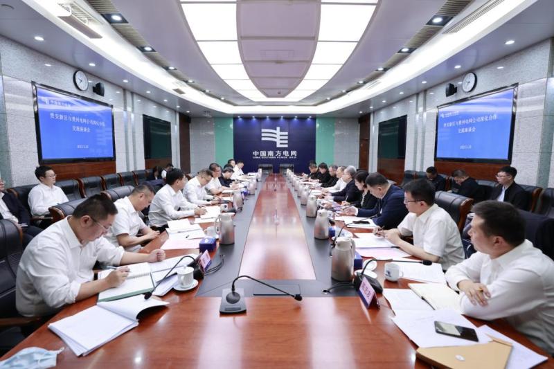 貴州省委常委、貴安新區(qū)黨工委書記胡忠雄到貴州電網(wǎng)公司開(kāi)展主題教育專題調(diào)研