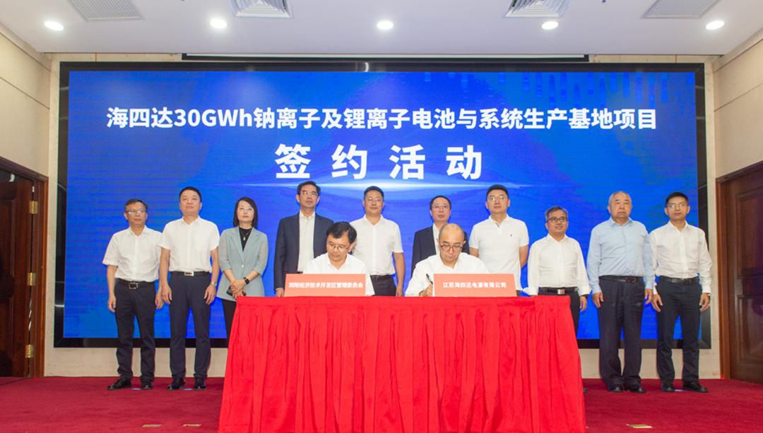 總投資達(dá)102億元，湖南規(guī)劃產(chǎn)能最大儲能電池生產(chǎn)基地落戶瀏陽