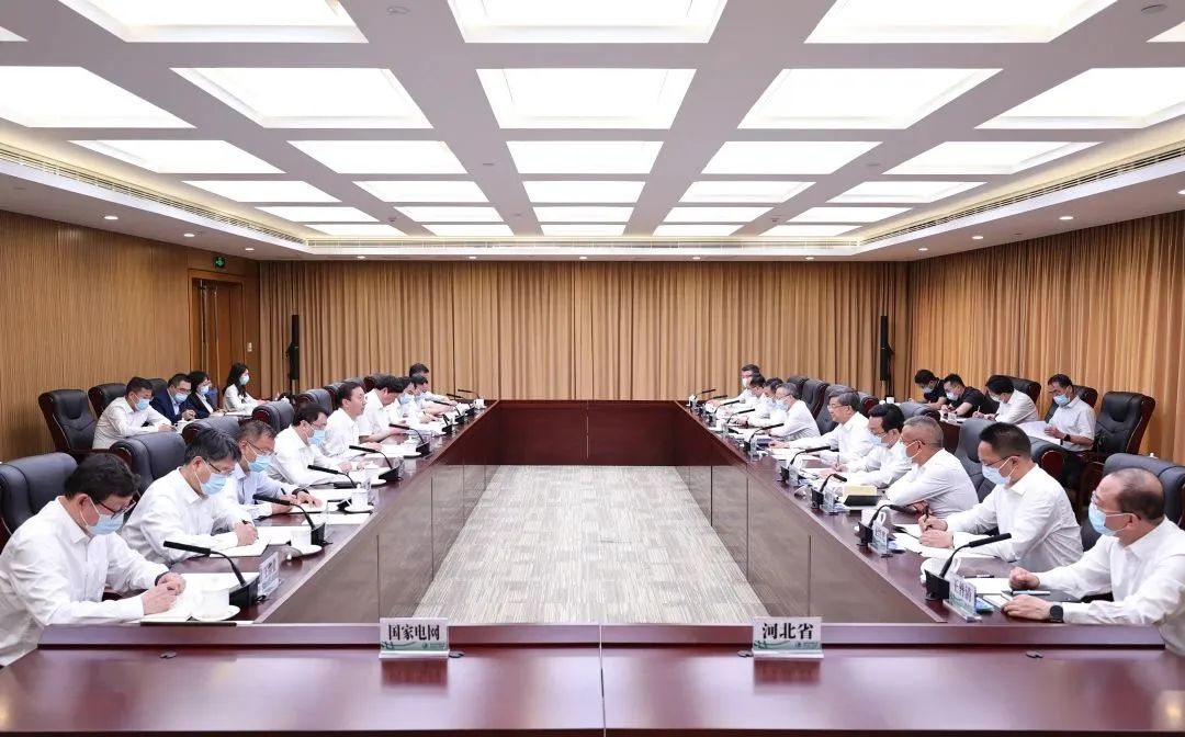 國(guó)家電網(wǎng)董事長(zhǎng)辛保安、總經(jīng)理張智剛與河北省委書記倪岳峰會(huì)談