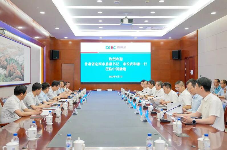 中國能建黨委常委、副總經(jīng)理吳云與定西市委副書記、市長武和謙會談