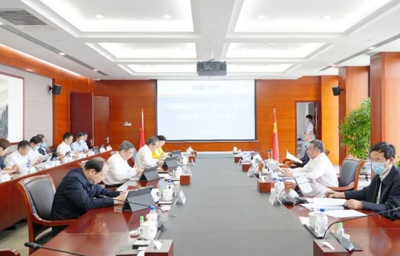 中國能建黨委集中學(xué)習(xí)習(xí)近平總書記近期重要講話、重要指示批示精神