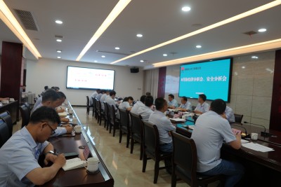 陜煤石電召開8月份月度工作會(huì)暨經(jīng)濟(jì)活動(dòng)分析會(huì)、安全分析會(huì)