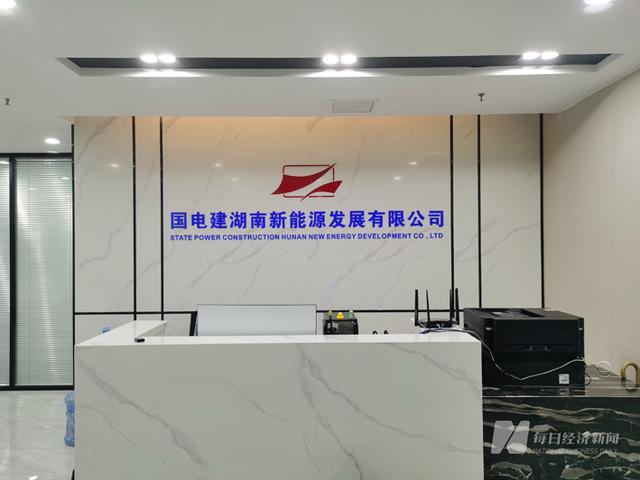 假國企！國電建貴州“手握”近600億元項目能否兌現(xiàn)?