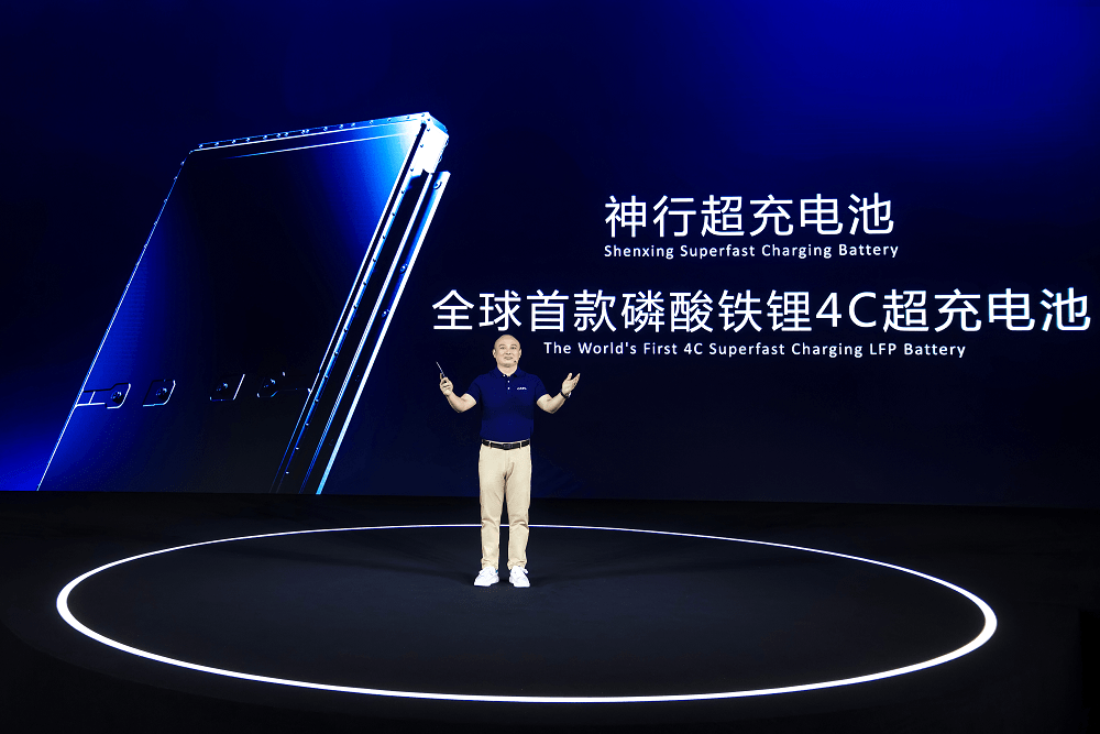 寧德時(shí)代高煥：神行超充電池，開啟全民電動(dòng)新時(shí)代