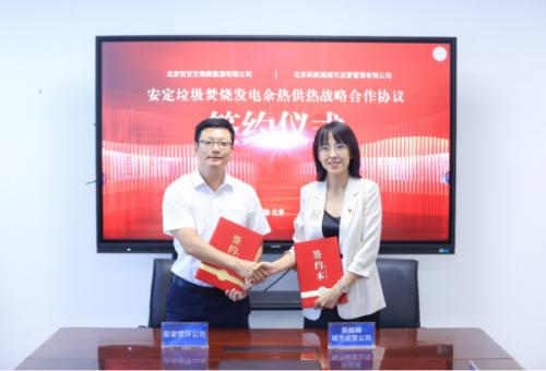 全國(guó)最大規(guī)模垃圾焚燒發(fā)電余熱長(zhǎng)輸供熱項(xiàng)目落