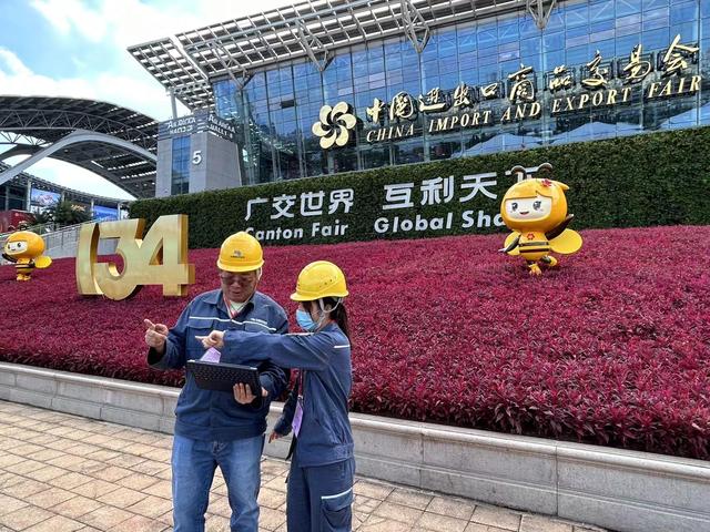 廣州供電局打造智慧保供電樣板，護(hù)航第134屆廣交會開幕
