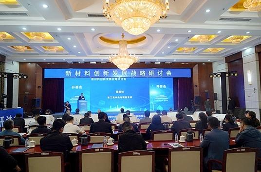 跨學(xué)科協(xié)同創(chuàng)新，儲能破局的“中國答案”