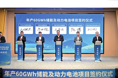 總投資100億，河南布局儲(chǔ)能、動(dòng)力電池