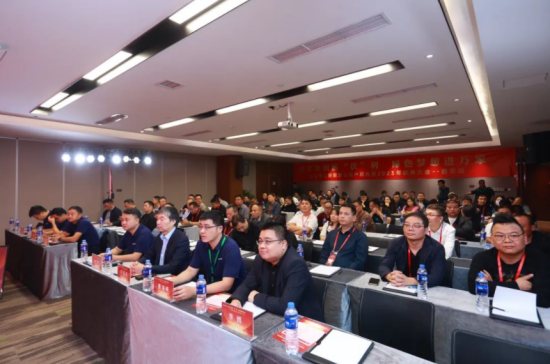 2023年陜西省戶(hù)用光伏招商大會(huì)成功舉辦