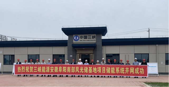 全國最大新能源配套電化學(xué)儲能電站，索英電氣再立規(guī)模化儲能標(biāo)桿