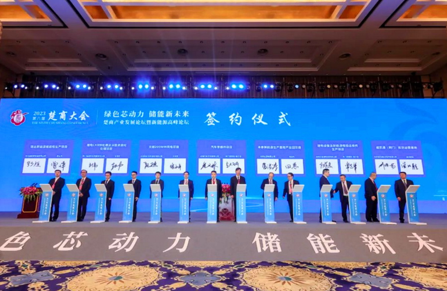 17位專家、企業(yè)家被聘為湖北省動(dòng)力與儲(chǔ)能電池產(chǎn)業(yè)發(fā)展顧問