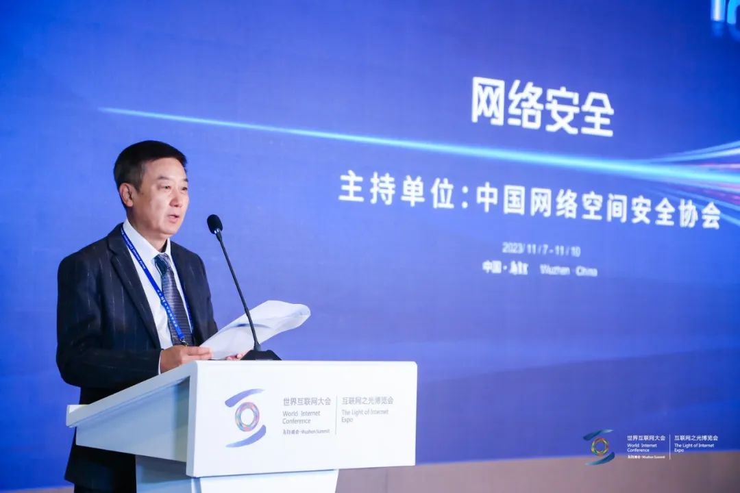 2023年世界互聯(lián)網(wǎng)大會“互聯(lián)網(wǎng)之光”博覽會“網(wǎng)絡(luò)安全”新產(chǎn)品新技術(shù)發(fā)布活動(dòng)在烏鎮(zhèn)舉辦