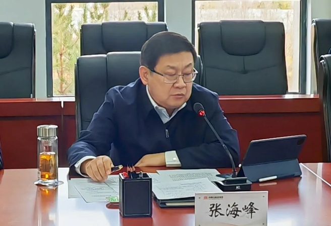 這省能源集團(tuán)董事長落定！
