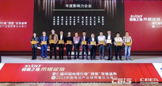 蜂巢能源拿下雙大獎(jiǎng)，創(chuàng)新與影響力獲肯定