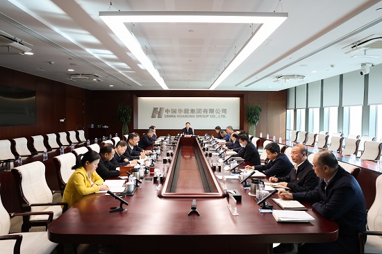 華能黨組專題學習習近平文化思想、習近平總書記關于發(fā)展國有經(jīng)濟的重要論述