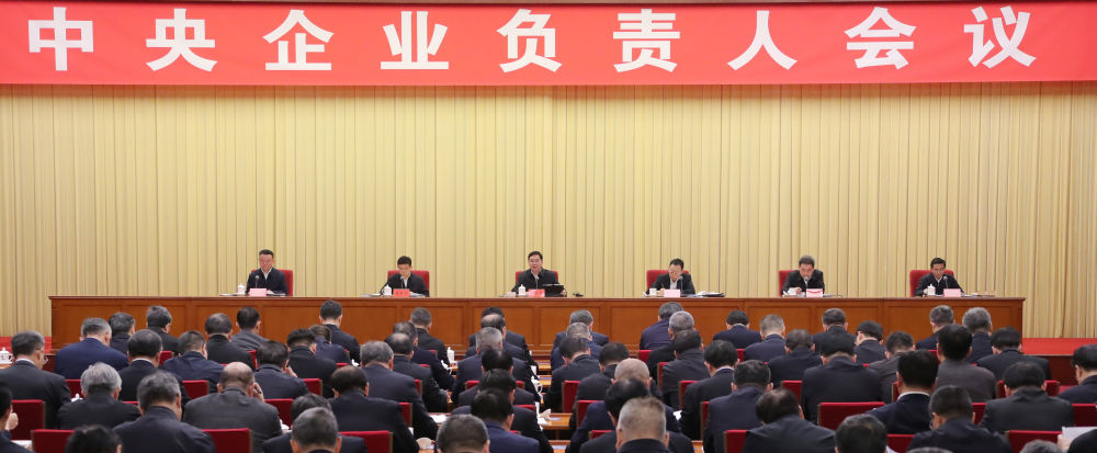 新華社：國(guó)務(wù)院國(guó)資委首提“五個(gè)價(jià)值”，有何深意?