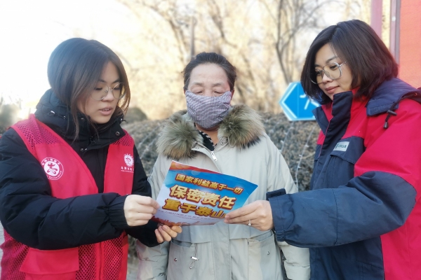 內(nèi)蒙古電力集團(tuán)烏海供電公司聯(lián)合支部：蒙電愛心光明行，將保密深入人心